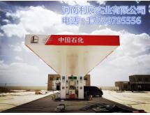 中国石化