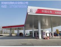 中国石化