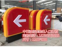 加油站灯箱（C）