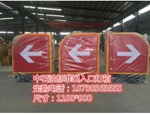 加油站灯箱（E）