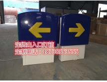  加油站灯箱（H）