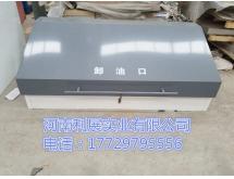 消防三件套(E)款