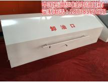 消防三件套(F)款
