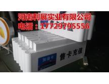 加油站其他产品（A）
