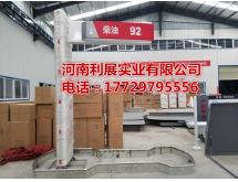 加油站其他产品（D）