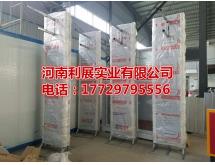 加油站其他产品（F）