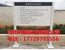  加油站其他产品（G）