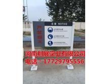 加油站其他产品（I）