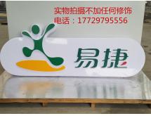 加油站其他产品（K）