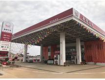 湖南-板桥石化