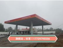 三门峡站