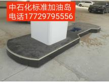 加油站其他产品（Y）