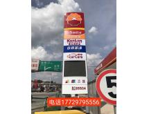 加油站立柱灯箱(A)