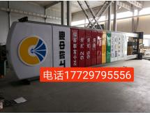 加油站立柱灯箱(D)