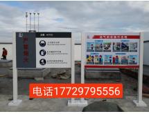加油站提示牌
