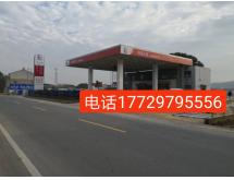 中国石化整站装修