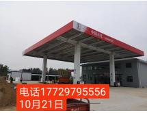 中国石化整站装修