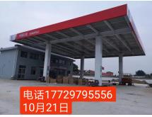 中国石化整站装修