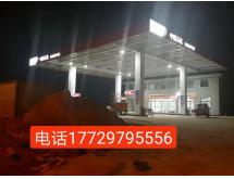 中国石化整站装修