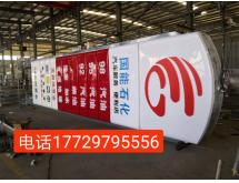 中国石化整站装修