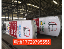 闫河石化整站装修