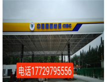 中国国际能源整站装修