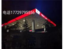 中石化3M布檐口灯箱