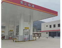 长汇石油